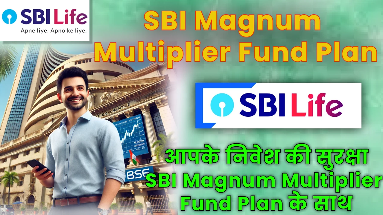 investor_analyzing_the_growth_potential_of_sbi_magnum_multiplier_fund_using_charts_and_data
