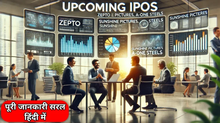 upcoming_ipo_details_and_analysis_for_informed_investment_decisions