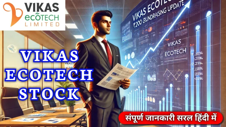 vikas_ecotech_stock_chart_showing_growth_potential_and_fund_raising_plans