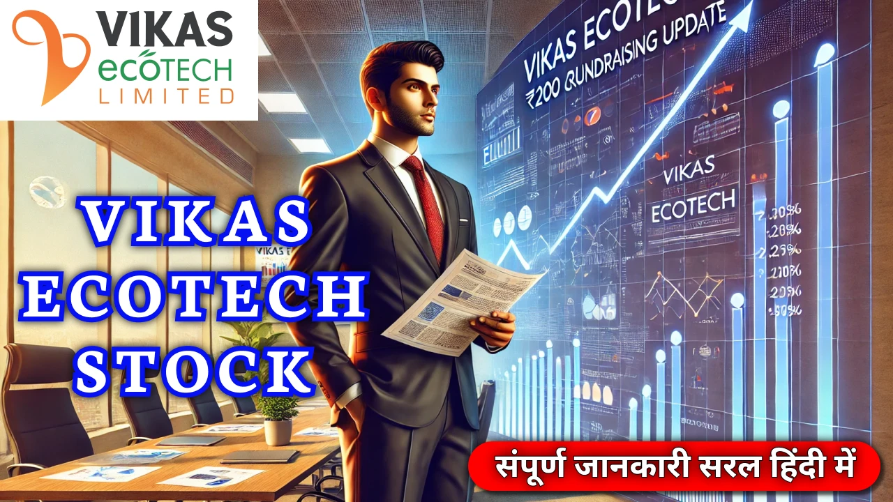 vikas_ecotech_stock_chart_showing_growth_potential_and_fund_raising_plans
