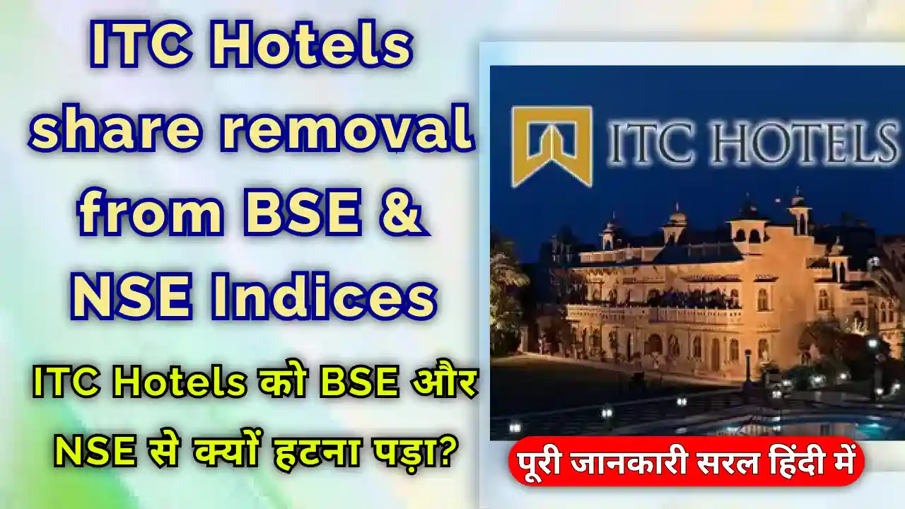 ITC Hotels share removal from BSE & NSE Indices
