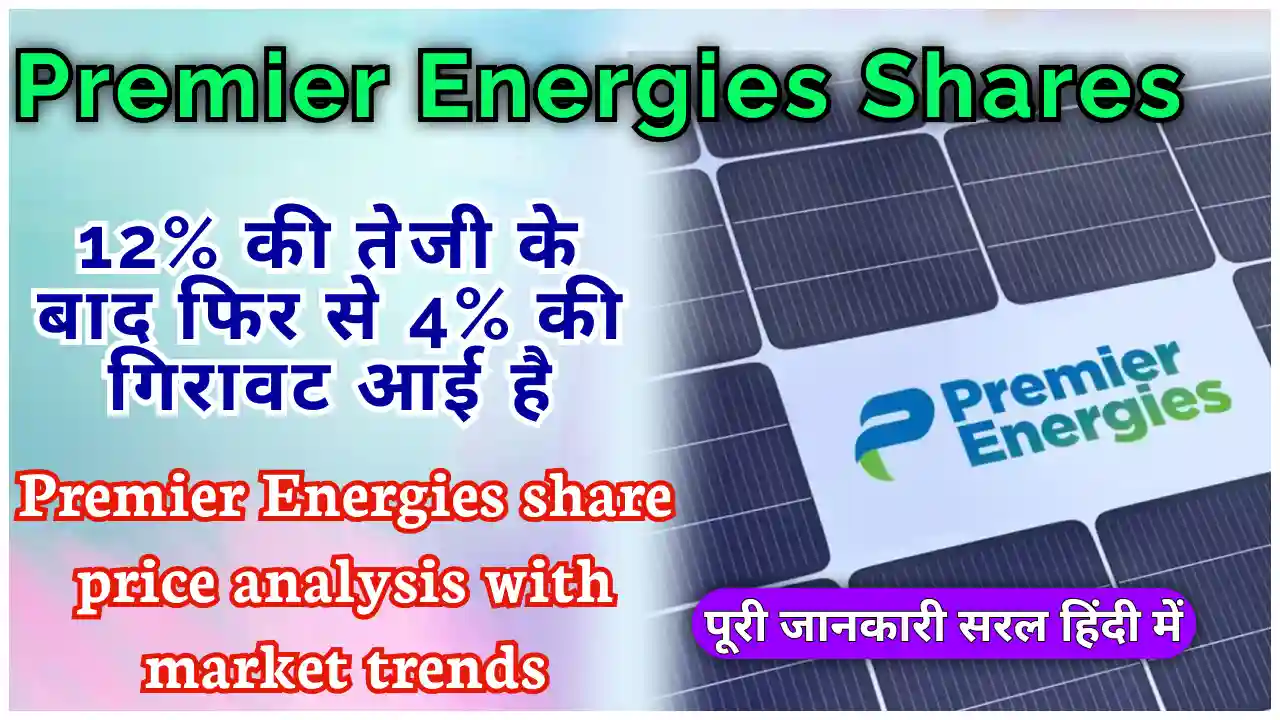 Premier Energies share price analysis with market trends